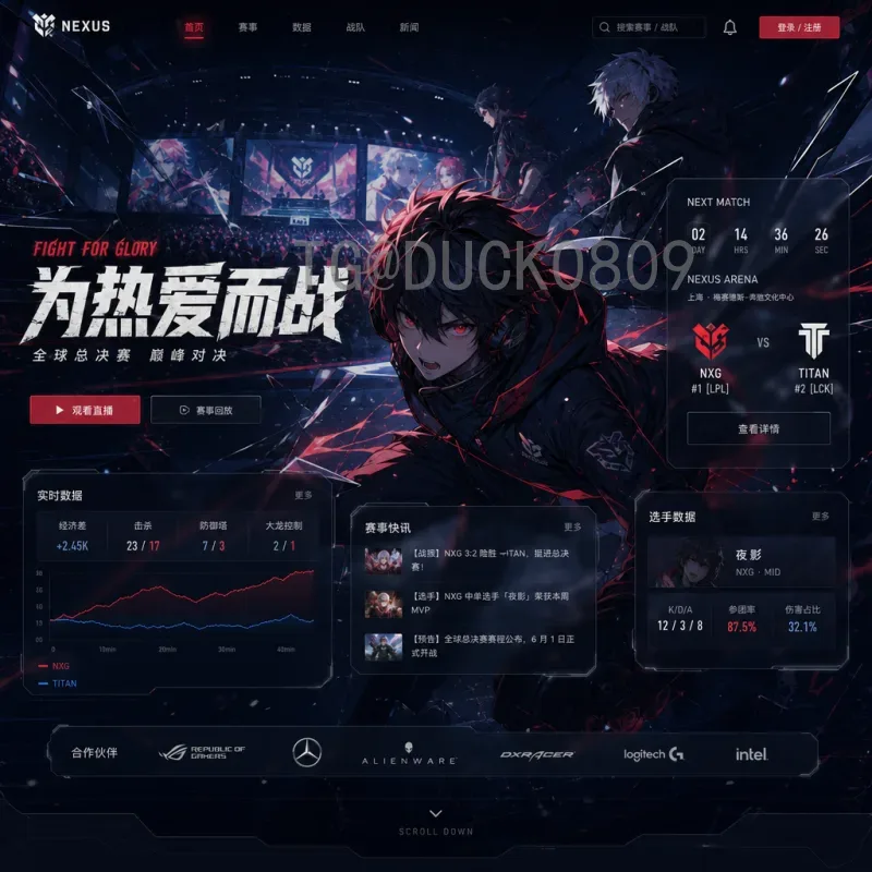 2026美加墨世界杯在线直播入口全攻略：观赛渠道与注意事项