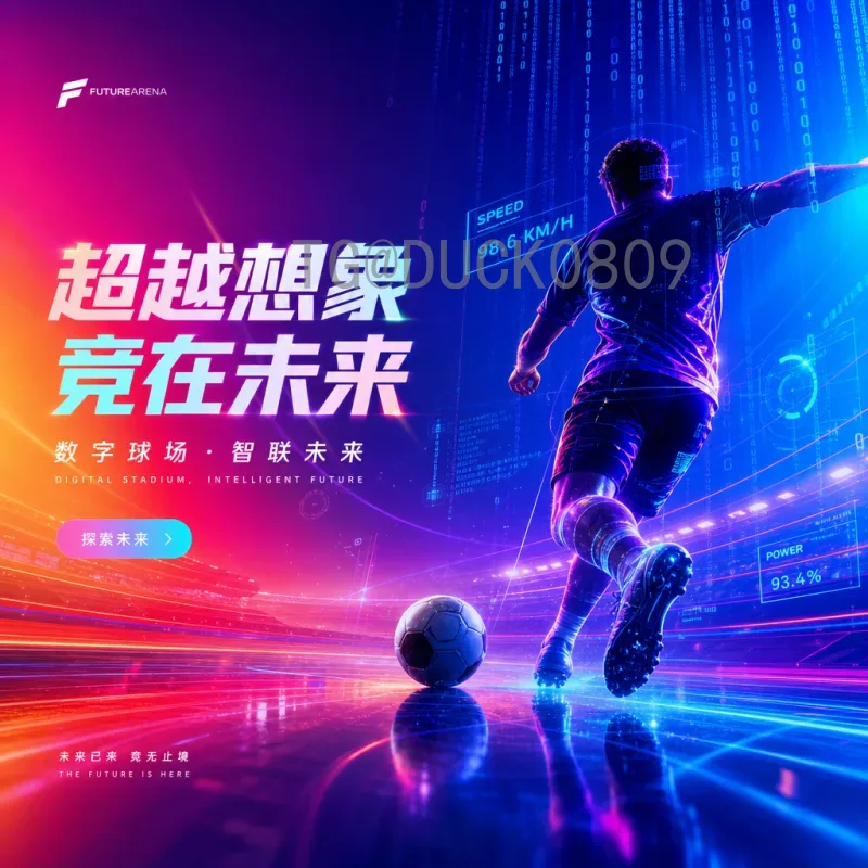 实时2026美加墨世界杯新闻资讯一览：赛制变革与主办进展全解析