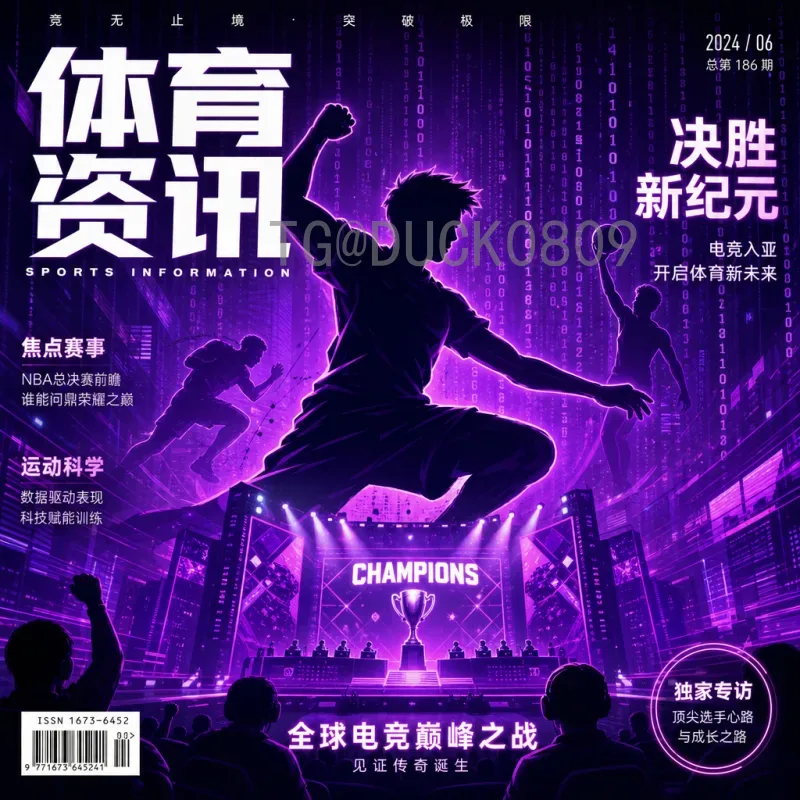 葡萄牙让球盘口深度解析：如何看懂葡萄牙队比赛中的让球玩法与策略